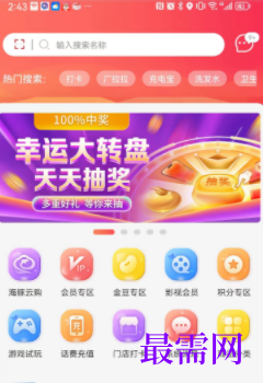 廠(chǎng)拉拉電腦版3604 引領(lǐng)日用家電管理的新篇章