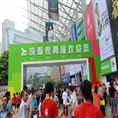 家電·家具·日用品展 一站式采購商機與價格批發指南