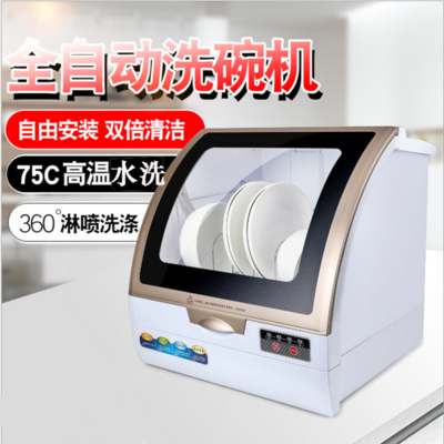 日用家電的演化與現代生活